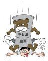 大熊