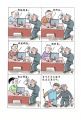 急不得