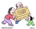 咱也玩玩这玩艺儿
