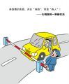 大锅饭的一种新吃法