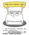 消除矿难，应从消除贫困入手