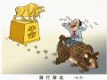 渐行渐远