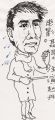 老电影《聂耳》主演赵丹