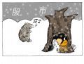 ---冬天咋还不过去!