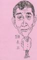 顾长卫