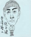 张卫健