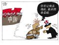 狼狈而归