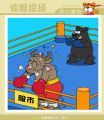 无力抗衡