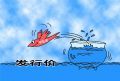 飞鱼飞的在高也要回顾大海副本