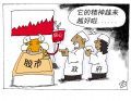 救市先救心