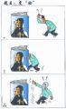 变脸