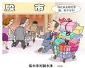 该出手时就出手