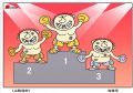 点数取胜