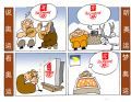 处处奥运