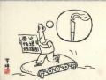 奥运漫画-与圣火同行