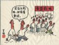 奥运漫画-旺季