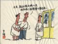 奥运漫画-奥运宝宝
