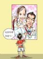 谢杏芳欲用金牌做嫁妆