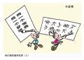 我班奥匹　２