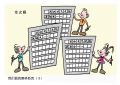 我班奥匹　３