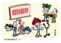 我班奥匹　４
