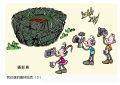 我班奥匹　５