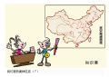 我班奥匹　７