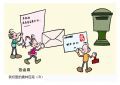 我班奥匹　８