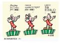 我班奥匹　９