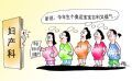 生个奥运宝宝