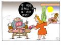 烦人的节礼