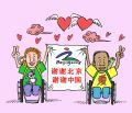 心的呼唤