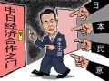 民意的方向