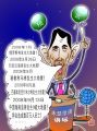 无稽之谈