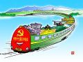 前进 新土改
