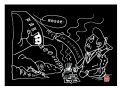 黑旅游之二 百仙洞主出恶言