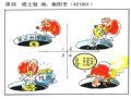 黑洞