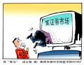 黑马