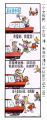 一个女股民