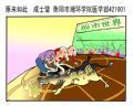 原来如此