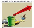句号在哪