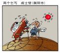两个乞丐