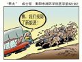 新能源