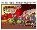 杯水车薪