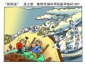防风墙