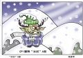 冰封A股