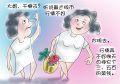 股民系列-挣菜钱