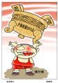 后发制人