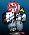 不堪重负
