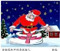 金融危机中的圣诞老人